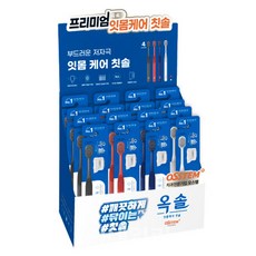 OSSTEM PHARMA Oksol 雙層刷毛寬頭牙齦護理牙刷 4款 x 3入組, 1套, 1入