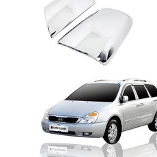 AUTO CLOVER 後視鏡飾條 A392, 2個, Grand Carnival 2008年~2012年