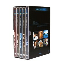 EBS 經典紀錄片精選DVD 5片組, 5CD