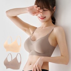 innerism 背扣式肩帶無鋼圈無痕內衣 2件組