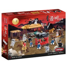 OXFORD TOY 殭屍實錄 殭屍追逐戰 ZB3673 560p, 混合顏色