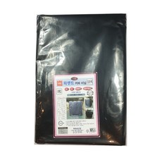 2A產業 棧板塑膠蓋 罩式 大, 10個, 黑色