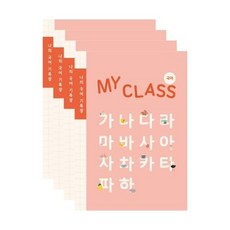 KIDSBINDER 小學低年級國語8格B5筆記本, 橘色, 4個