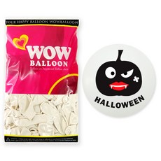 30cm 萬聖節南瓜 想被打嗎 氣球 50入, 白色, 1個