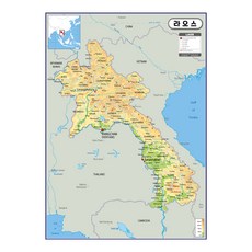 지도닷컴 라오스 코팅형 지형 지도 78 x 110 cm, 1개