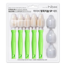 hibee 清潔刷 5入+防塵蓋 3入, 1組, 綠色