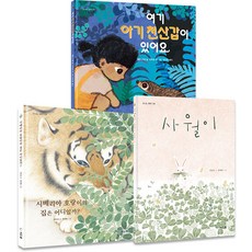 動物是我的朋友 3件組, Seedbook