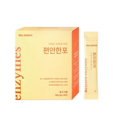 BALANSKIN 能量補充粉隨身包 30入, 90g, 1盒