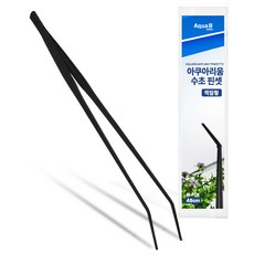 Aquabee 水族箱水草彎頭鑷子 黑色, 1個