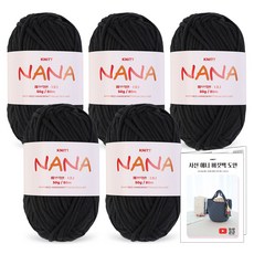 Knitt Nana 編織線 50g x 5入 + 斜紋 Annie 水桶包織圖套組, 1套, 21 黑色(編織線)