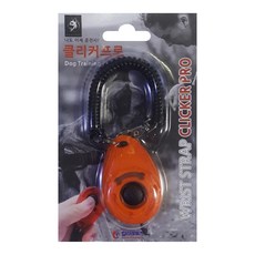 Clicker Pro寵物訓練用品, 橘子, 1個