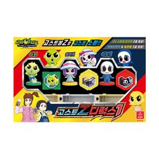 辛比的怪怪屋 幽靈Z 豪華玩具組1, 1個