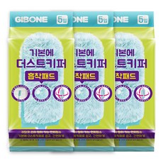 GIBONE 吸塵器除塵套組, 薄荷, 3個