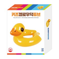 써니워터 키즈 옐로우덕 유아동 원형튜브, 옐로우, 1개