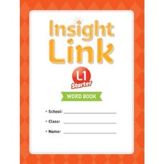 Insight Link Starter 1 Word book 초등2학년, 능률교육