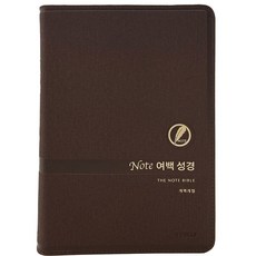 Lifebook 筆記空白聖經 大字本 PU 深棕色 無拉鍊 索引, 生命之言