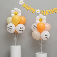 P&B UNITY 氣球支架 2p + 氣球組合套裝, 05 笑臉雛菊生日 黃色, 1套