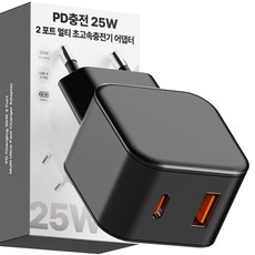 누아트 PD충전 20W 2포트 멀티 초고속충전기 어댑터, 블랙, 1개
