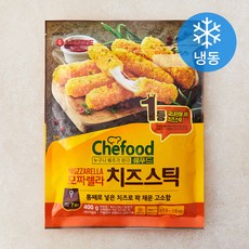 쉐푸드 모짜렐라 치즈스틱 (냉동), 400g, 1개
