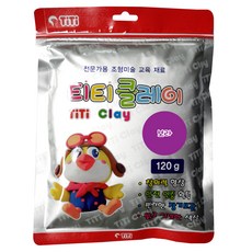 티티 클레이, 보라, 120g, 1개