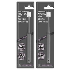 딩동펫 반려동물 프로텍트 360도 칫솔, 그레이, 2개