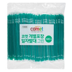 comet 獨立包裝塑膠直吸管 綠色, 500支, 1包