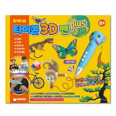 泰坤 3D魔術筆 大象 Plus, 混合顏色, 1個