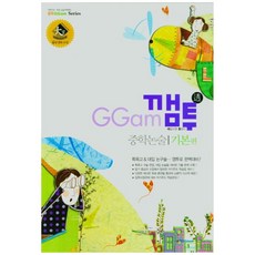 KMTU國中論述基礎篇:特招生&大學論述術KMTU完美應對!, 論述/作文, 學川教育