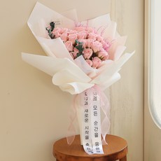아스파시아 로즈 모먼트 프리저브드 꽃다발 Grande + 전구 + 메세지리본 세트, 핑크