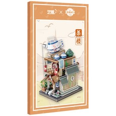迷你積木, 68片, 茶樓(YM-N104-B)