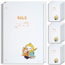 POPO FANCY Lululala抗菌國小閱讀筆記, 20本, 白色