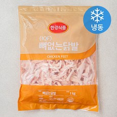 한강씨엠 IQF 뼈없는 닭발 (냉동), 1kg, 1개