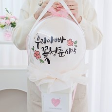 러블리팜 DIY 서프라이즈 팝핀벌룬, 15꽃청춘시작, 1개