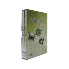 超越學習e 國語4 DVD, 2CD