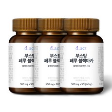 秘魯黑瑪卡萃取補充錠, 90顆, 3個