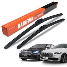 파인랩 레인폴드 플랫 전면 와이퍼 2종 세트, 기아 더 K9 / 더뉴 K9 (18년5월~현재)