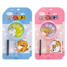 misoro 2000 觀察放大鏡2417 粉色2入 + 藍色2入 套組, 1組