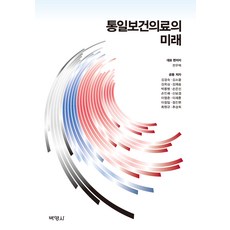 PAKYOUNGSA 統一保健醫療的未來, 全宇澤