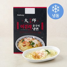 프레시지 여경래 셰프의 중국식 냉면 (냉동), 583g, 1개