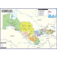 Map.Come 烏茲別克斯坦行政地圖塗層 150 x 110 厘米, 1個
