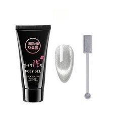 NAILBBAL 美甲凝膠 15ml+磁吸棒, 銀, 1套