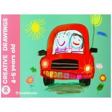 Creative Drawings 4-5years old, 露西, LUCY編輯部