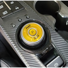 달구름 차량용 기어 PPF 데칼 스티커, 엘로우