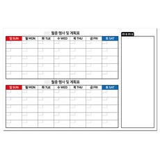 可黏貼白板貼紙, 雙月月中活動表