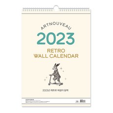 ART NOU VEAU 復古設計2023年掛暦, 1入, 混色