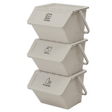 Nature Living Modern Daily 分類回收箱 三件組, 米色, 35 x 22 x 28cm