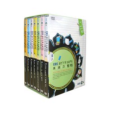 EBS 寫作及論述指導課程 第3輯, 7CD