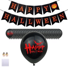 MINITTINE Happy Halloween字樣裝飾氣球 深黑色 30枚入+掛旗組, 黑色（花環）、玫瑰金（絲帶）, 1組
