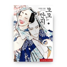 百百與卍 3, AK文化傳播, 櫻澤