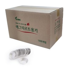 錫箔蛋塔模 1500入, 1個